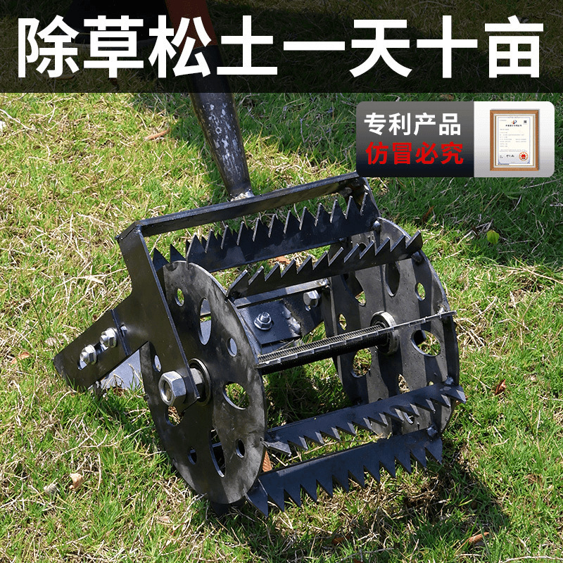 新しいハンドヘルドホイール式除草機、手押しホイール式鍬、マンガン鋼除草アーティファクト、鋸歯車|undefined