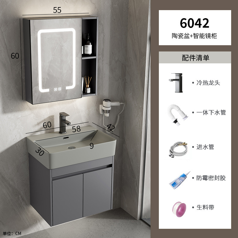 Gabinete de baño de aluminio espacial combinación de cerámica gris lavabo de lavado de mano lavabo comercio exterior pequeño tipo de lavabo ultra estrecho