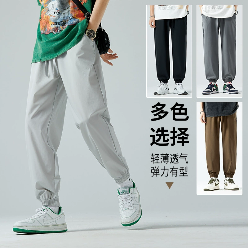 Летние брюки из ледяного шелка мужские тонкие большие размеры толстые повседневные брюки спортивные тонкие серые брюки для ног спортивные тонкие серые брюки