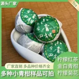 乌龙茶;红茶;花果茶