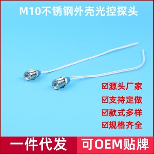 M10���P��⚤���̽�^���L20���ֽ����⚤���o�ֹ�����������