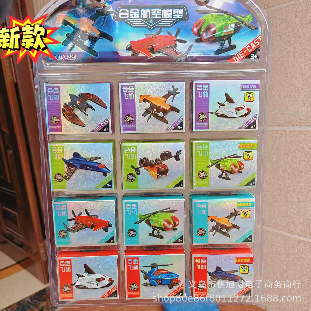 新款合金航空模型儿童玩具新奇礼物地摊批发热销亲子游戏飞机挂板