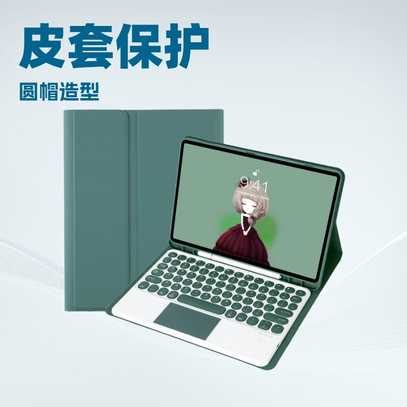 Suitable for Samsung Tab S10Fe Bluetooth Keyboard Protective Case S11 Round Cap Touch Keyboard A9Plus Pen Slot Leather Case
