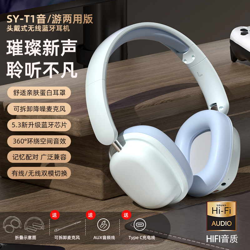 Nuevos auriculares inalámbricos transfronterizos auriculares de juego tipo Bluetooth auriculares de gran capacidad de batería marca auriculares fábrica al por mayor