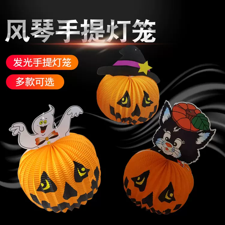 手提灯笼 纸灯笼折叠灯笼挂饰春节风琴儿童手提灯笼发光手提灯笼