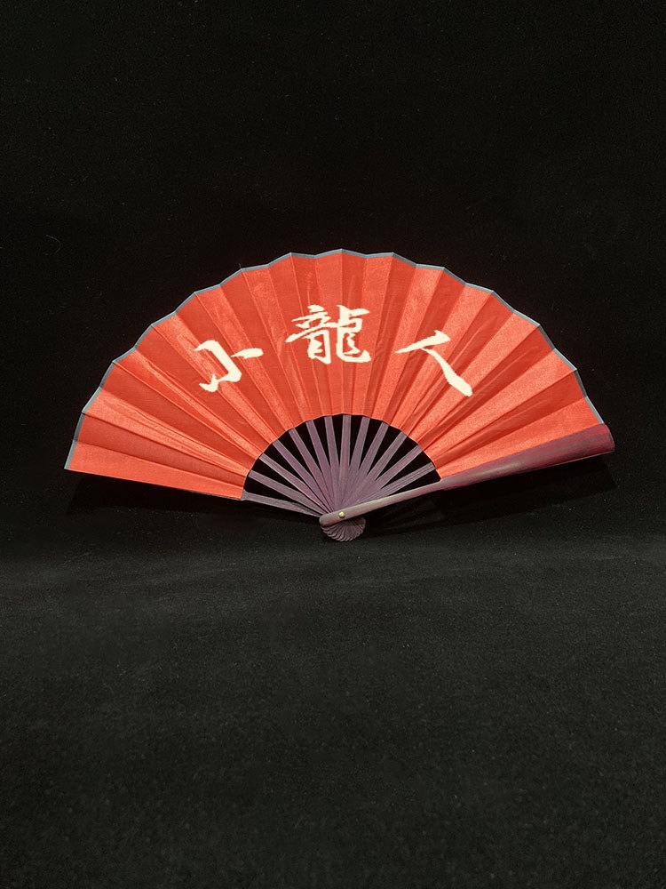 Xiaolongren【8inch】fan