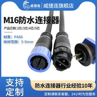 M16���i�Կ�2p��ˮ��ĸ���^�Ӿ���ǰ���b��ˮ���^�ɹ̶�1.5�����