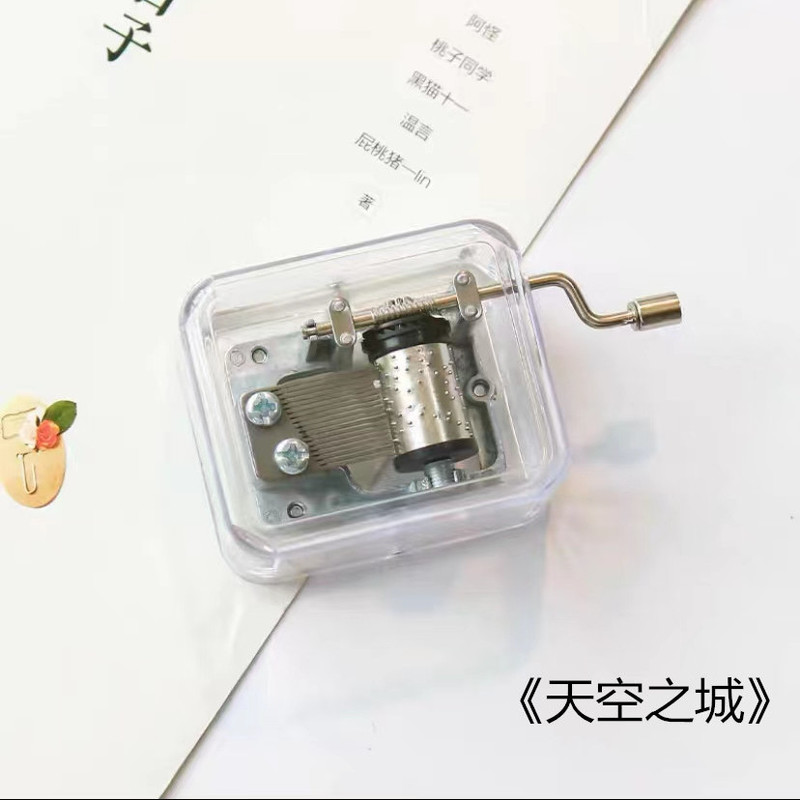 透明手摇迷你八音盒天空之城音乐盒创意生日礼物男女生乐器玩具|undefined