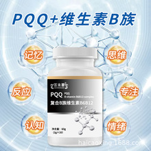 Ƭ��OEM���ӹ��䷽�{�������\�ӠI�B�����PQQ�ͺ�B��S����B6B12