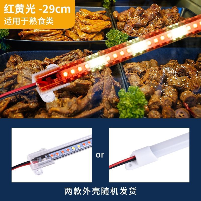Grocery lamp for supermarket, fruit stand, rectangular lamp, light strip, linear light, 220v