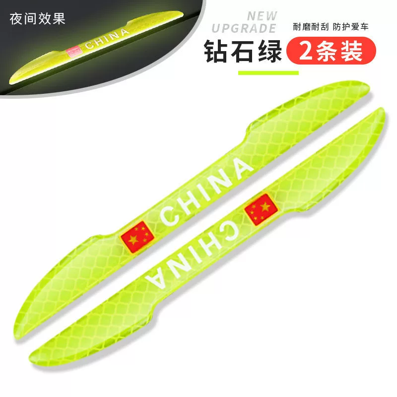 Glowing tape, rear view mirror, decorations, retroreflective sticker