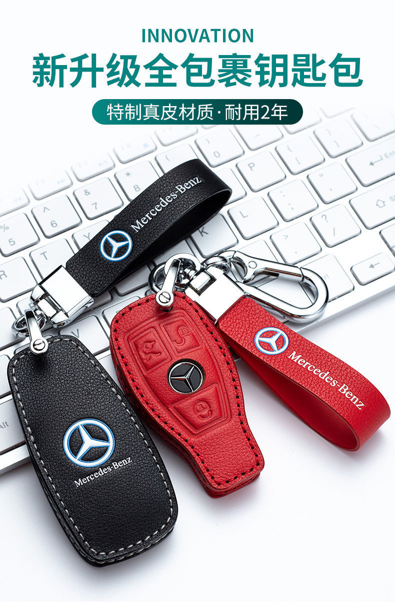 20 Mercedes-Benz E-Class C- Class Key Cover e300l/c200l/c260l/a200l Leather glc260l Car Bag Buckle