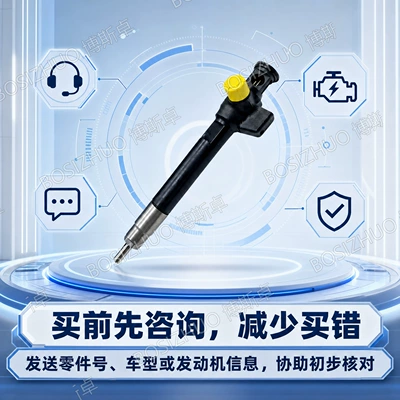 Diesel Engines Wholesale, Oil pump, nozzle