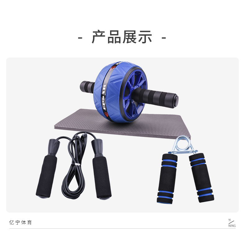 蓝色健腹轮四件套_12.jpg