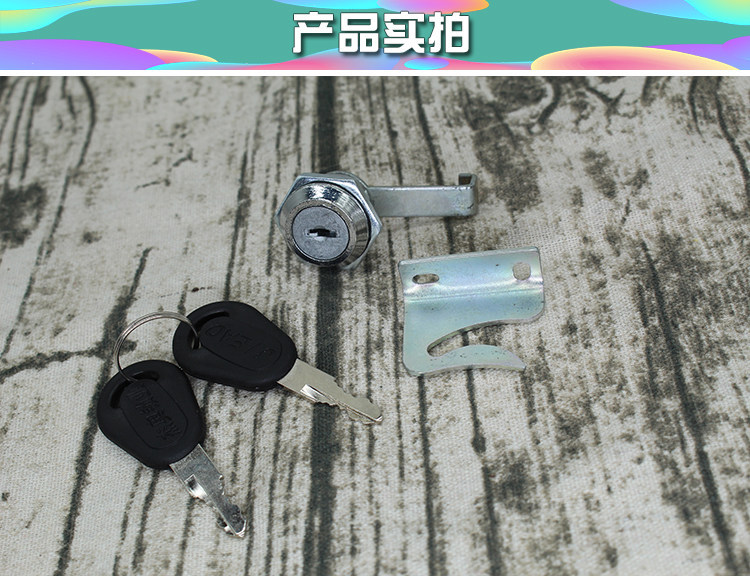 Motorcycle Trunk Lock, Electric Scooter Metal Tail Box Lock Hook, Key Storage Box Tail Box Lock Head Lock Hook
