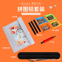 ����ƴ�D̺���b����1000 1500 2000Ƭͨ��ƴ�D��|ë���ռ{��̺��