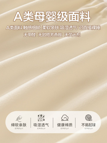 Class A soy fiber quilted bed sheet single piece Simmons mattress protector all-inclusive sheet set  new style