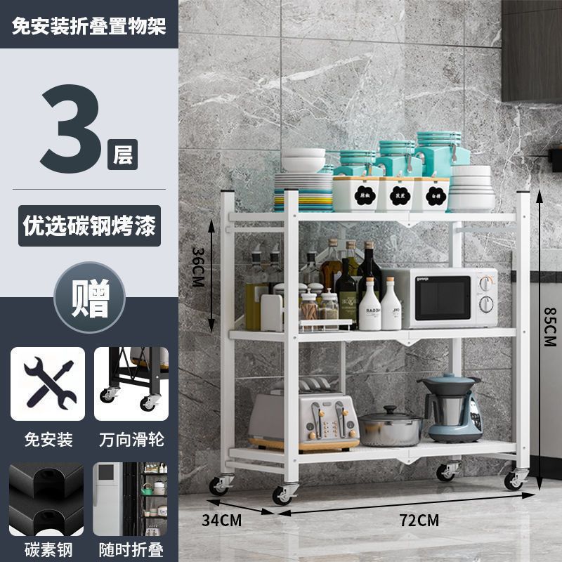 Estantes de acero inoxidable Estantes de almacenamiento Estantes de cocina para el hogar multicapa Estantes de almacenamiento multifunción Estantes de almacenamiento de piso