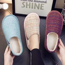 秋冬季麻布面透气全包带跟保暖棉拖鞋男女家用室内厚底防滑家居鞋