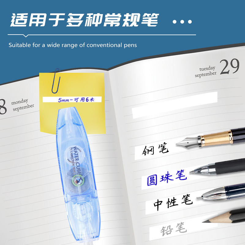 Cinturón de corrección de bolígrafo móvil con núcleo alternativo para corrección de corrección de oficina suave y continua con alto valor facial