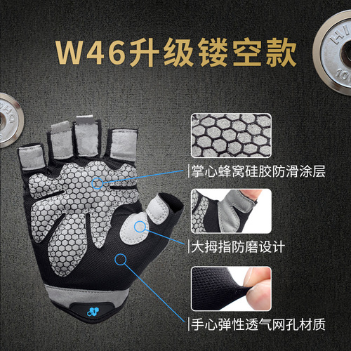 TMT gloves fitness cycling men's sports gloves equipment training adult bicycle non-slip cocooning half finger wholesale