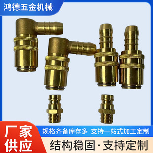 Z80/13 Z81/9/R3/8 JK210-F3ģ��ˮ���ͽ��^9/16�Է���ݿ��ٽ��^