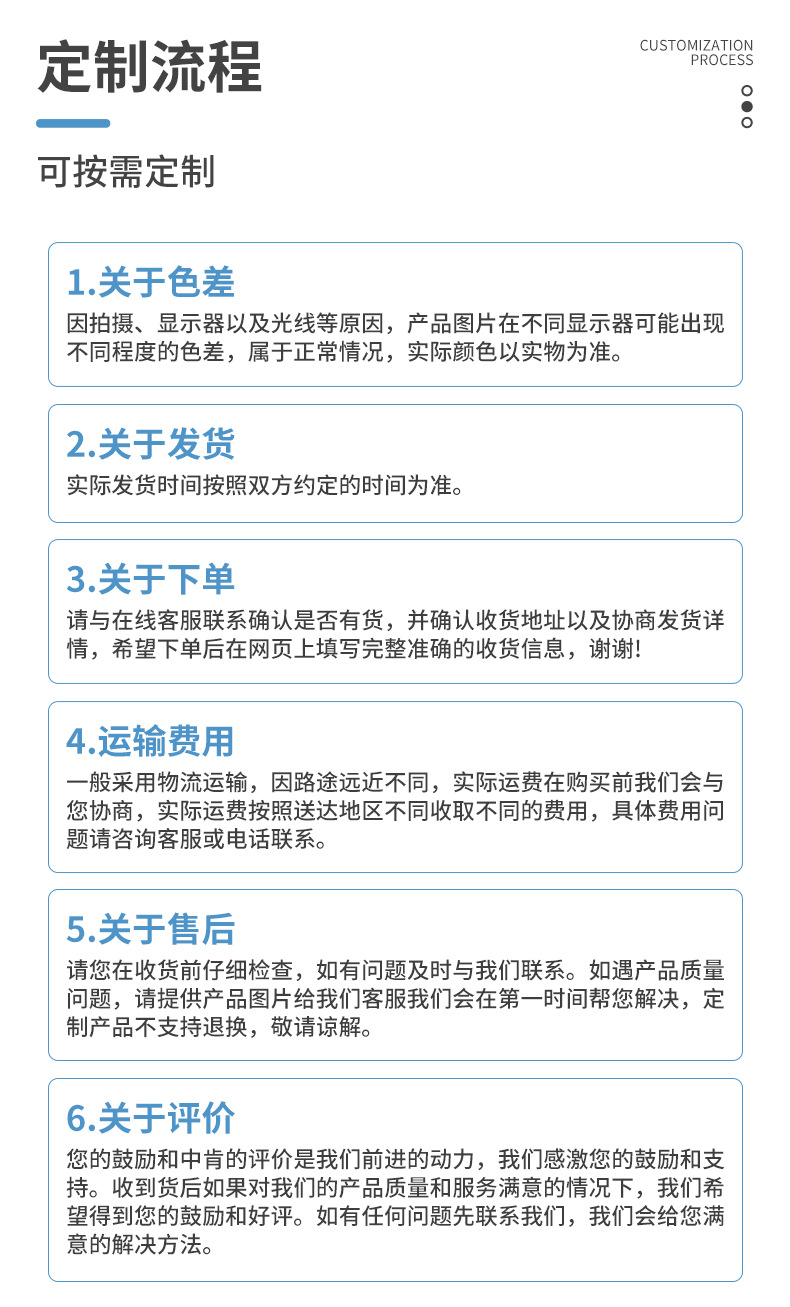 成都市军锐建材有限公司,详情页_08