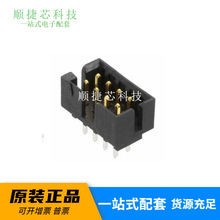 molex������ 87831-0820 878310820 ����8PIN 2.0mm��� ԭ���ֻ�