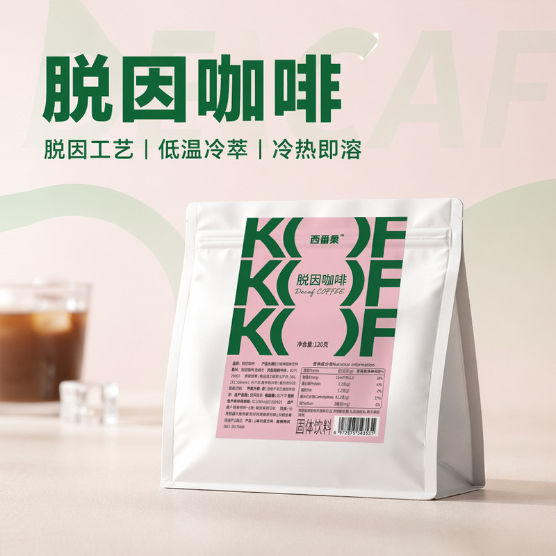 Low-Caffeine Coffee Powder, Instant American Black Coffee, Decaffeinated Coffee Powder for Pregnant Women, Breastfeeding Students, Wholesale and Retail Low-Caffeine Coffee Powder, Instant American Black Coffee, Decaffeinated Coffee Powder for Pregnant Women, Breastfeeding Students, Wholesale and Retail