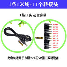 �D���^�A�׳�늾��Pӛ��̨������xС���С�L��usb�A�^�Դ��