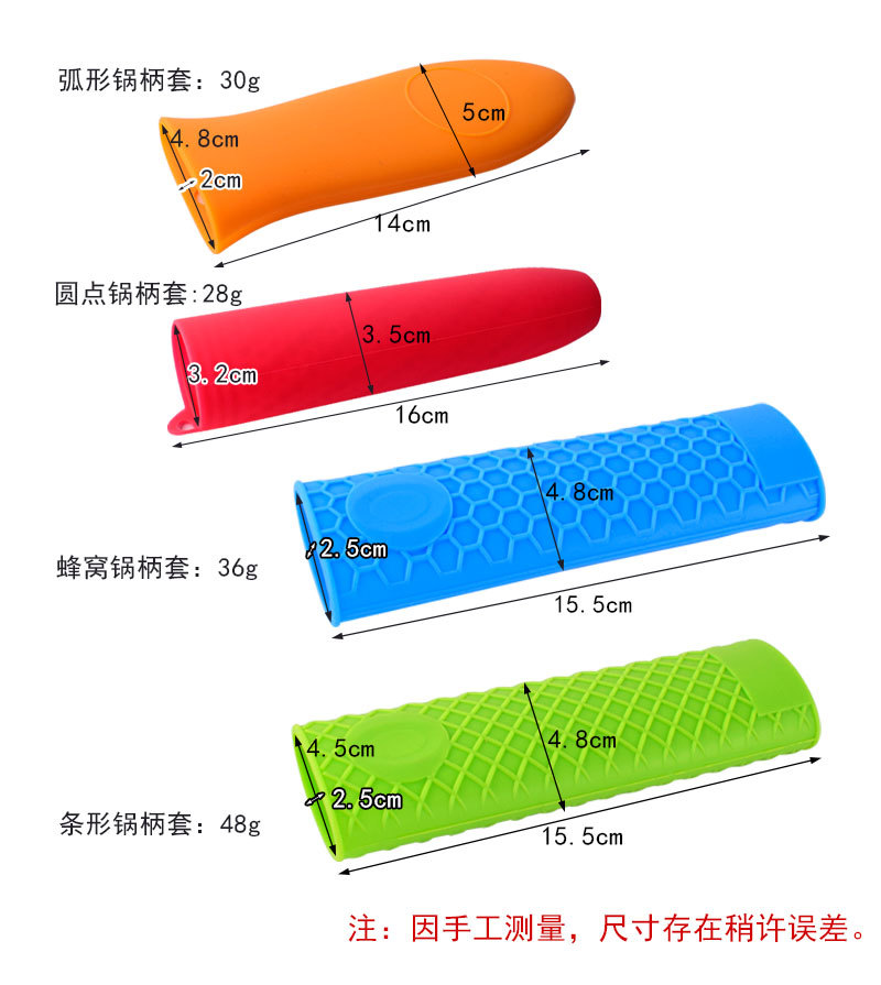7款锅柄锅耳套-详情_03.jpg