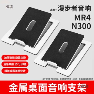 �m��������MR4/n300/S880/MR3bt���֧�ܽ��ٜp���|��������