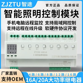 保护器;其他通信模块;其他工控系统