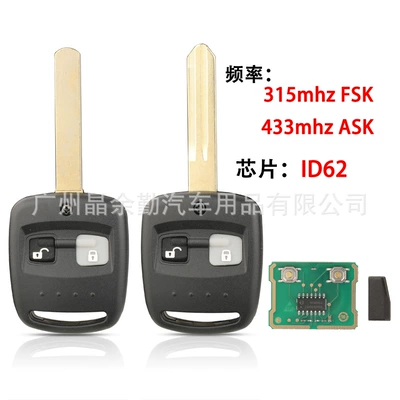 Impreza, Subaru Car Keys