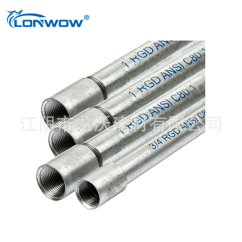 UL6美标RMC管 3/4英寸RMC/RSC导管热镀锌钢管 镀锌穿线管