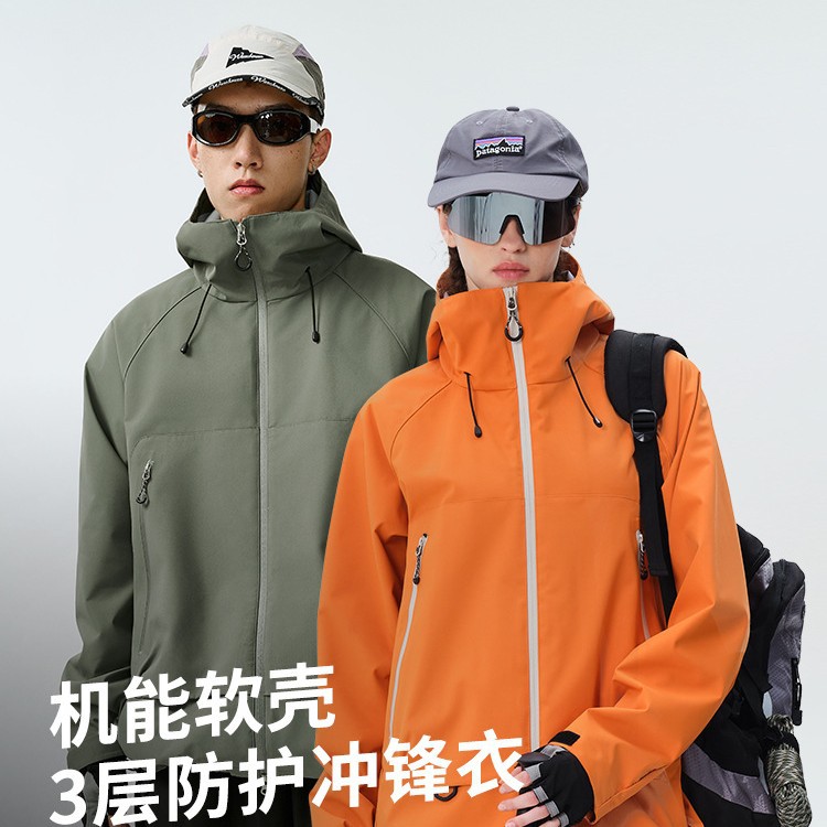 Three-In-One Outdoor Functional Jacket for Men, Removable Polar Liner, Windproof and Waterproof Jacket, Women's Hiking and Mountaineering Jacket