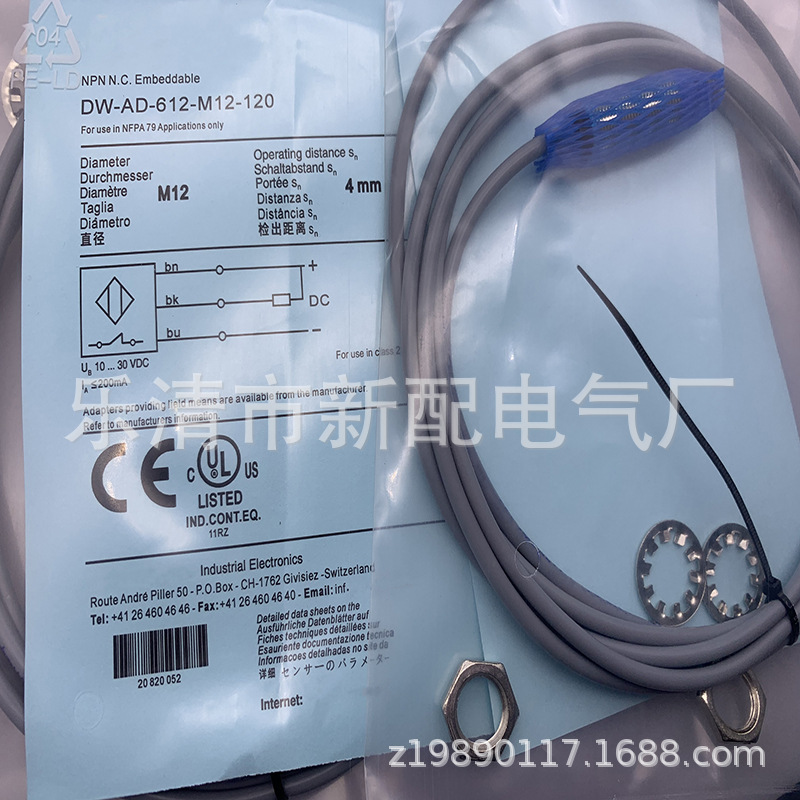 全新现货 接近开关DW-AD-612-M18-120质保一年