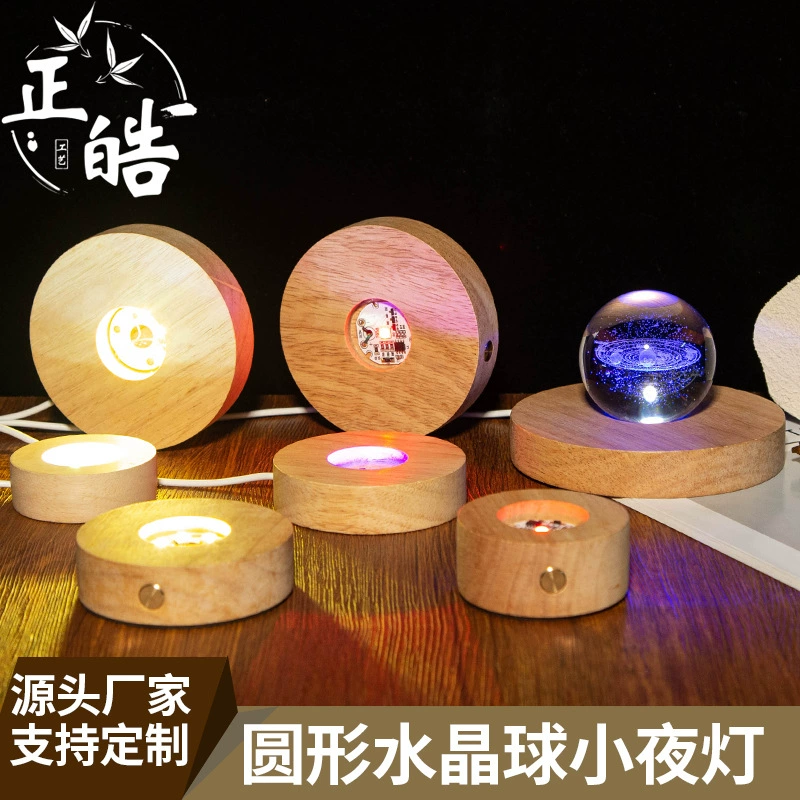 Solid wood circular LED light night light crystal light emitting base DIY acrylic charging display lamp holder shopkeeper recommendation