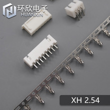 XH2.5mm间距镀锡对接端子 XH连饶磷铜接线插簧