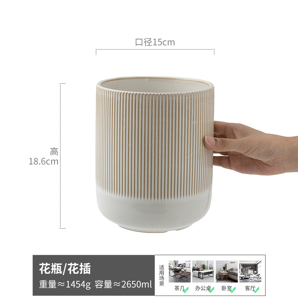 Cerámica multipropósito en relieve de patrón vertical enchufe de flores utensilios de cocina domésticos palillos recipiente de almacenamiento de escritorio lápiz de maquillaje cepillo de maquillaje