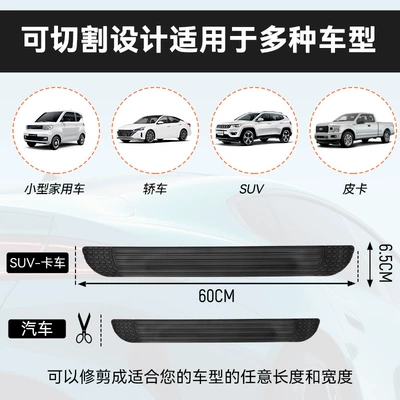 Qapı və bamper qoruyucu zolaqlar – Cuttable Car Door Sill Protection