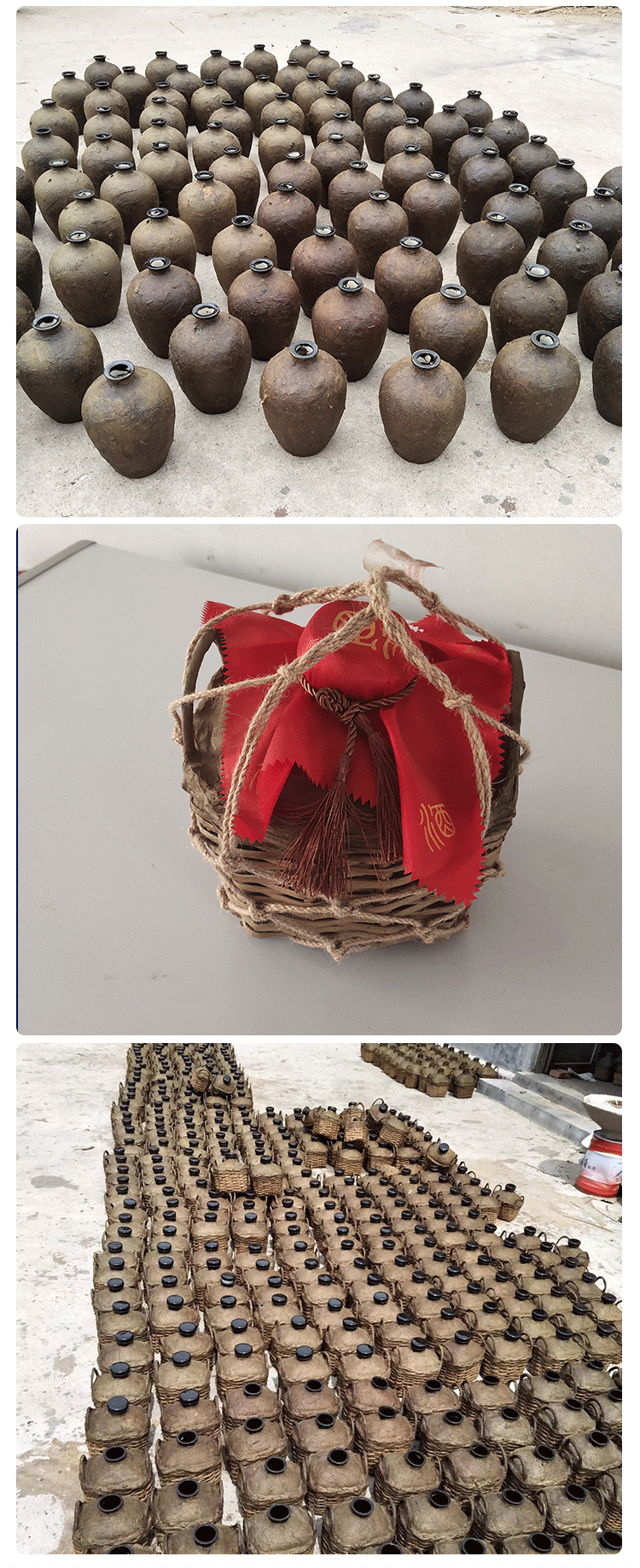 酒瓶酒篓详情页_08