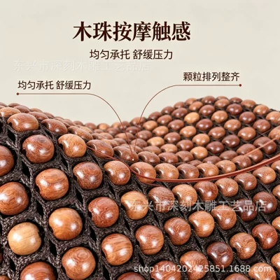 pad, natural wood beads, universal — Cool pad