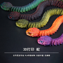 �羳���u3d��ӡ����������ߔ[����ˇƷ��ӡ3D�����߄���[���b�