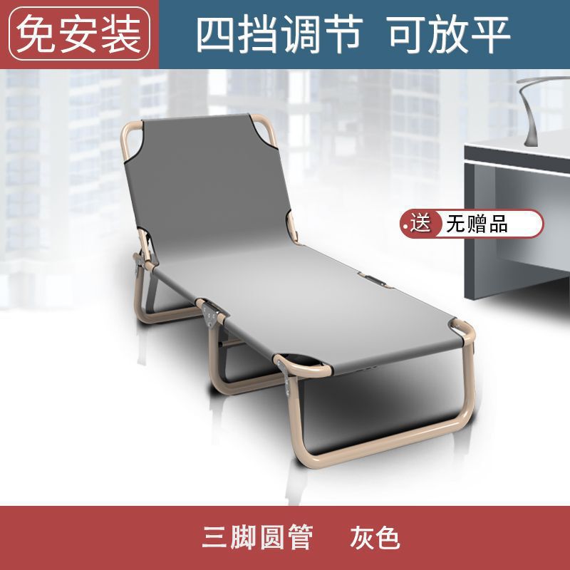 折叠床家用午休躺椅办公室单人多功能午睡便携简易户外行军陪护床|undefined