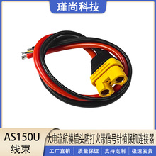 AS150U��ĸ�^��ģ���^���������̖��늳ط�ˮֲ���C�B��������