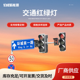Traffic Light Pole Manufacturers Supply Traffic Light Manufacturers Traffic Light Pole Octagonal Pole Signal Light Frame Led