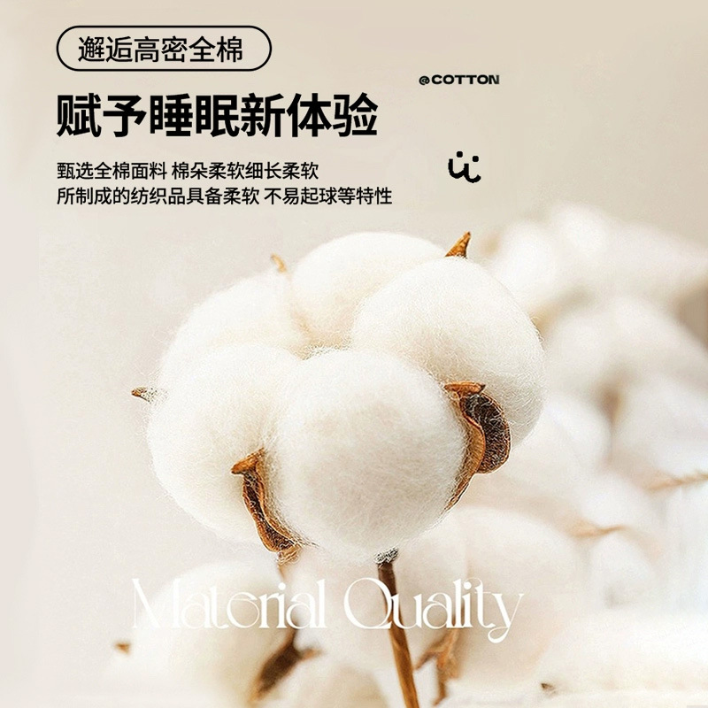 2025 nueva ropa de cama de una sola pieza de algodón 100 funda de cama de algodón con todo incluido cubierta protectora de colchón pieza individual de tres piezas 2