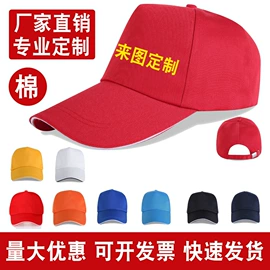 成人帽;儿童帽;饰品保养鉴定