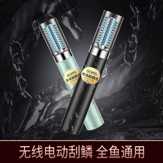 手持电动刮鱼鳞器全自动去除鱼鳞器充电家用刨杀鱼机刷刮鱼鳞机